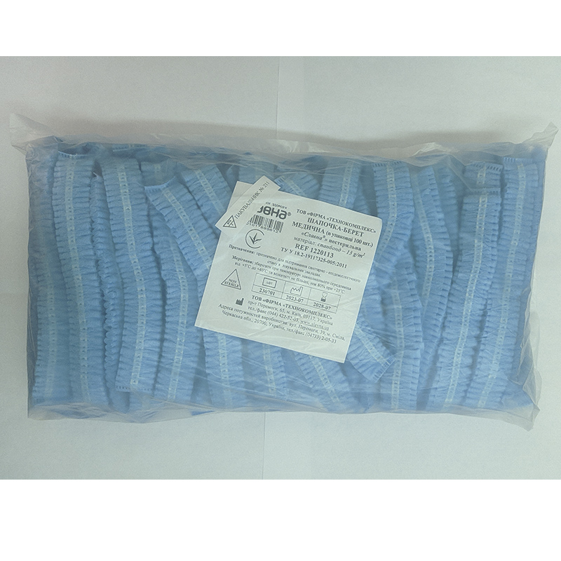 Шапочка - берет медична (в упак.100 шт.) «Славна®» (спанбонд - 13 г/м2) нестер.